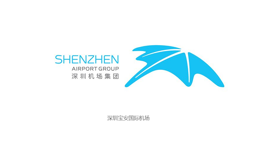 深圳机场