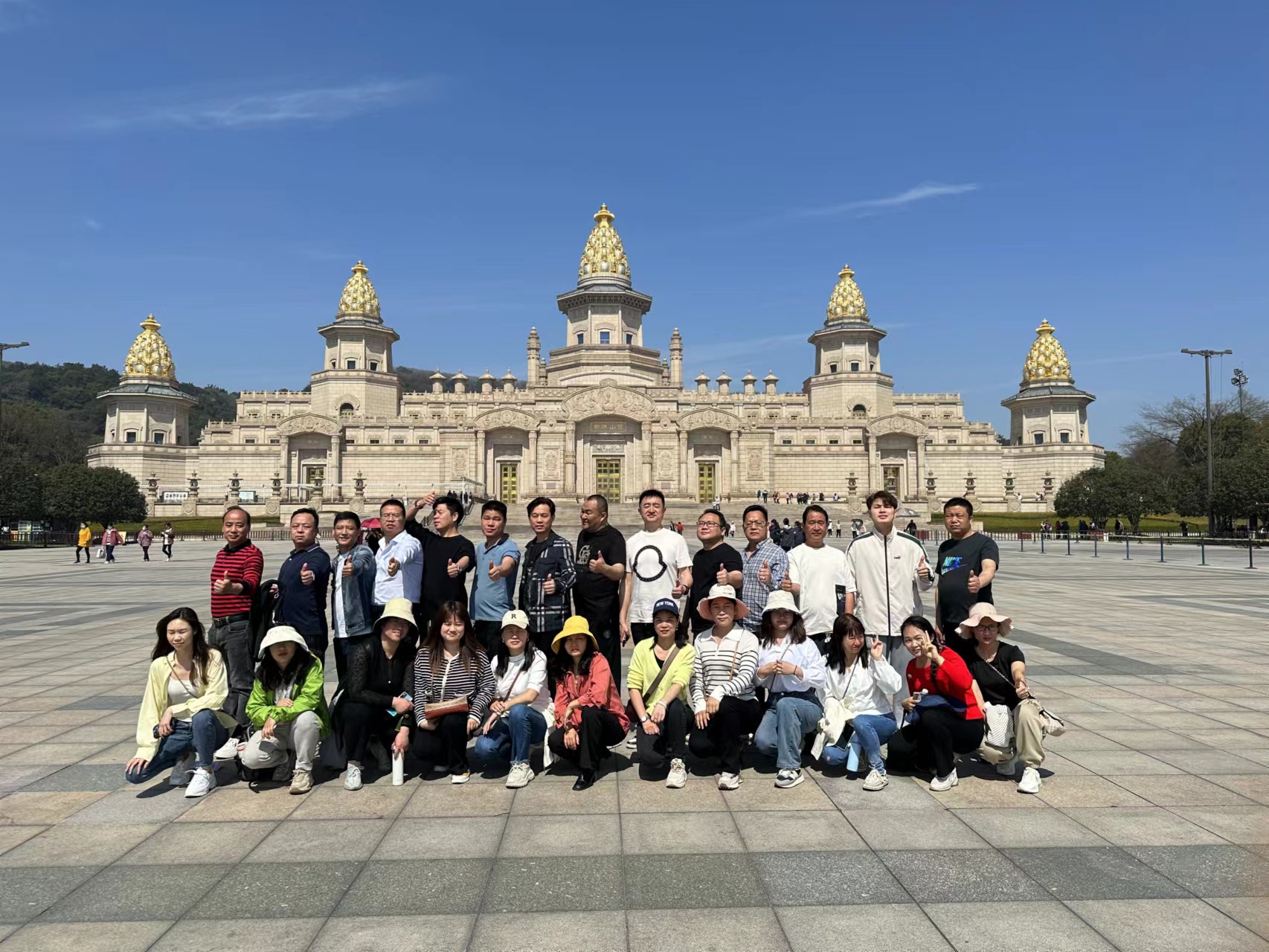 团队旅游